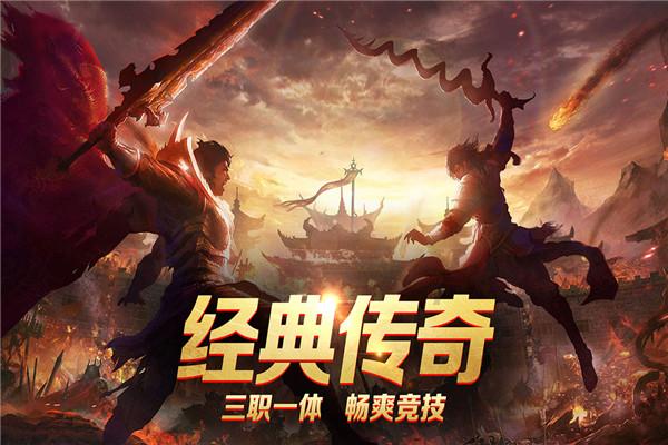 暗黑传说单机版