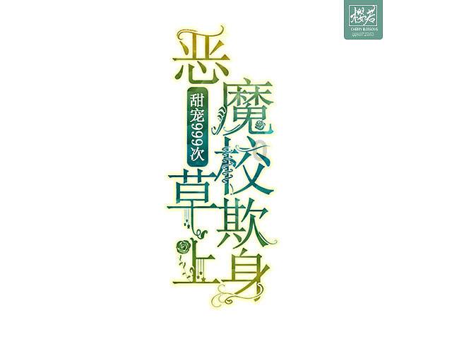 唯美古诗词名句游戏画面